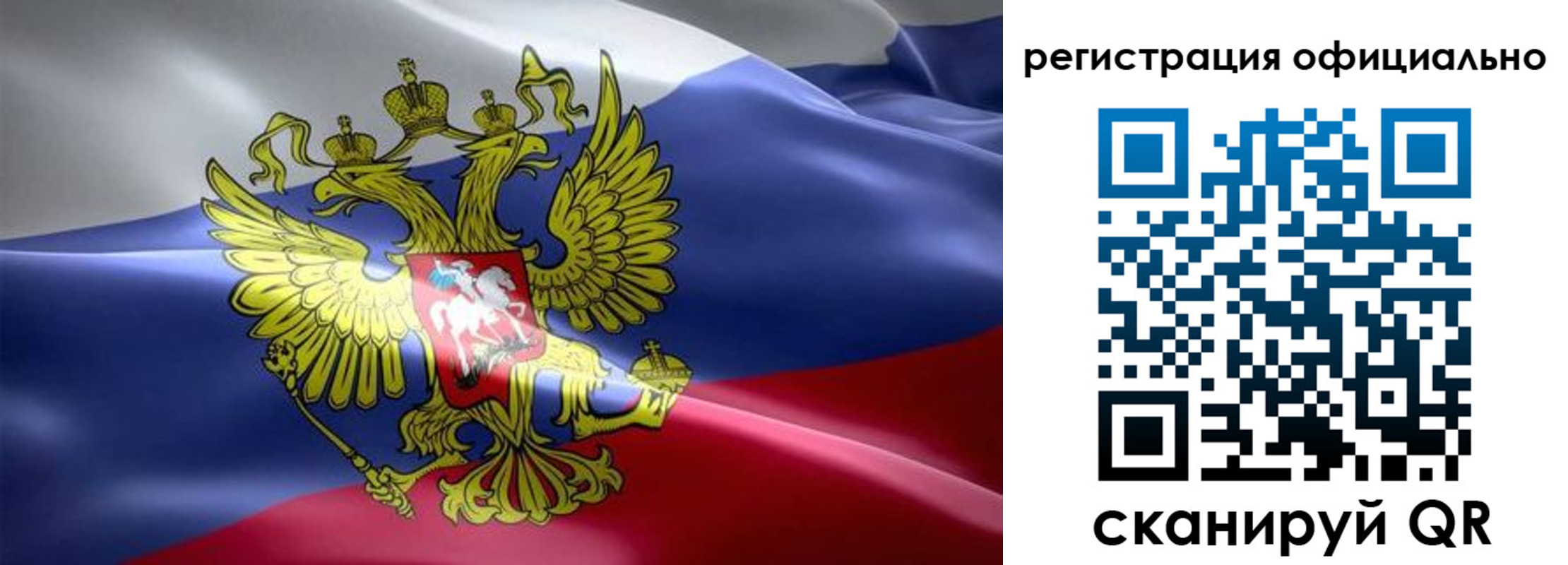временная регистрация госуслуги в Семёнове